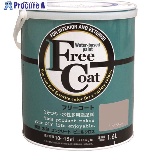 原子絵の具 水溶性無償性厚地の外套 1.6L マイルドグレー 00001-23302 4缶 ■▼203-5418 【貨物輸送都度積もり書き】