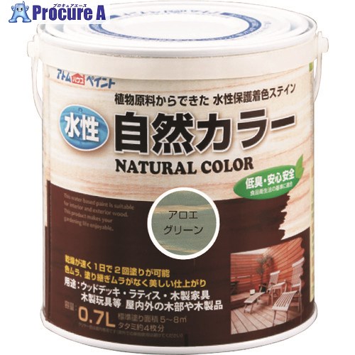 原子えの具 水溶性気どらずに色つや 0.7L アロエ緑であること 00001-08655 6缶 ■▼203-5425 【貨物輸送都度積もり書き】
