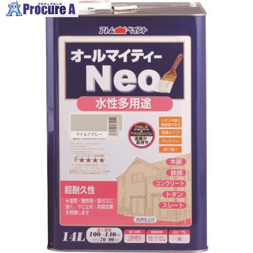 アトムペイント 水性オールマイティーネオ 14L マイルドグレー 00001-18917 1缶 ■▼203-5431 【送料都度見積】｜プロキュアエース
