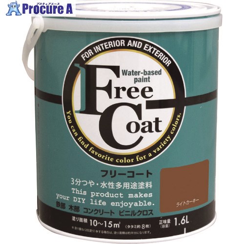 原子絵の具 水溶性無償性厚地の外套 1.6L ライトカーキー 00001-23313 4缶 ■▼203-5434 【貨物輸送都度積もり書き】