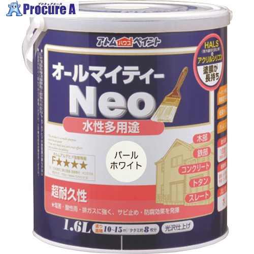 アトムペイント 水性オールマイティーネオ 1.6L パールホワイト 00001-18810 4缶 ■▼203-5438 【送料都度見積】|プロキュアエース