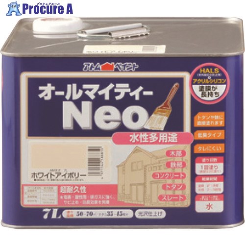 アトムペイント 水性オールマイティーネオ 7L ホワイトアイボリー 00001-18885 1缶 ■▼203-5441 【送料都度見積】