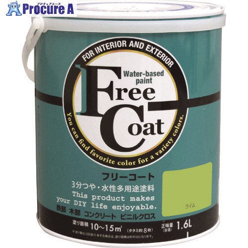原子絵の具 水溶性無償性厚地の外套 1.6L 菩提樹 00001-23331 4缶 ■▼203-5444 【貨物輸送都度積もり書き】