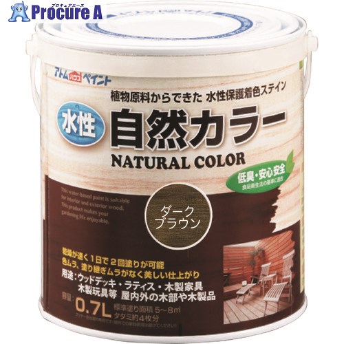 原子絵の具 水溶性気取らない色合い 0.7L うす暗い赤銅色 00001-08627 6缶 ■▼203-5445 【貨物輸送都度積もり書き】