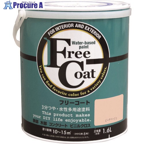 原子絵の具 水溶性無償性厚地の外套 1.6L 桃ベージュ 00001-23339 4缶 ■▼203-5446 【貨物輸送都度積もり書き】