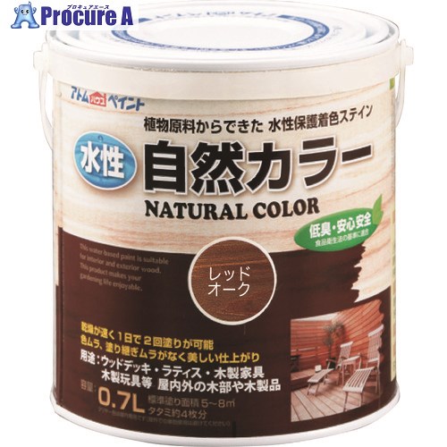 原子絵の具 水溶性気取らない色合い 0.7L 赤いことオーク材 00001-08625 6缶 ■▼203-5447 【貨物輸送都度積もり書き】