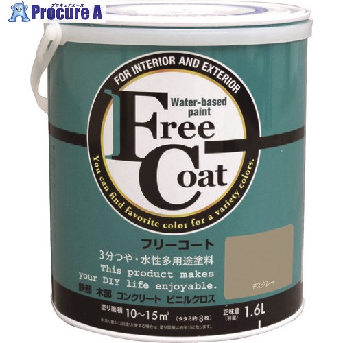 原子絵の具 水溶性無償性厚地の外套 1.6L モス薄墨色 00001-23355 4缶 ■▼203-7064 【貨物輸送都度積もり書き】