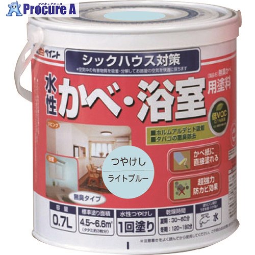 原子絵の具 水溶性かべ・風呂場用絵の具(無臭かべ) 0.7L 点火装置青色 00001-13331 6缶 ■▼203-7068 【貨物輸送都度積もり書き】