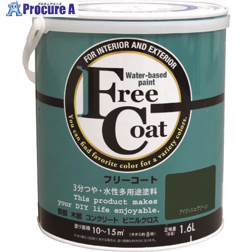原子絵の具 水溶性無償性厚地の外套 1.6L アイリッシュグリーン 00001-23332 4缶 ■▼203-7069 【貨物輸送都度積もり書き】