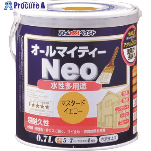 アトムペイント 水性オールマイティーネオ 0.7L マスタードイエロー 00001-18769 6缶 ■▼203-7088 【送料都度見積】|プロキュアエース