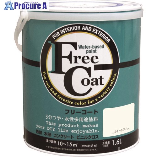 原子絵の具 水溶性無償性厚地の外套 1.6L ミルキー白いこと 00001-23307 4缶 ■▼203-7091 【貨物輸送都度積もり書き】