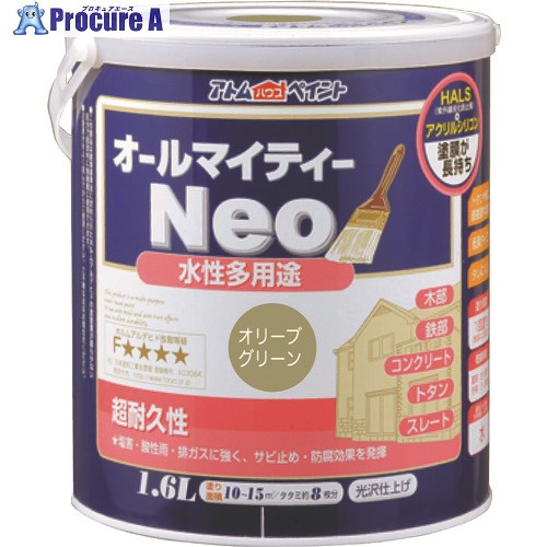 アトムペイント 水性オールマイティーネオ 1.6L オリーブグリーン 00001-18828 4缶 ■▼203-7121 【送料都度見積】|プロキュアエース