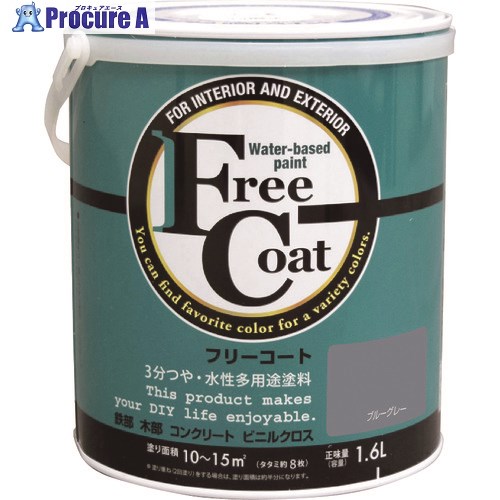 原子絵の具 水溶性無償性厚地の外套 1.6L 青色薄墨色 00001-23324 4缶 ■▼203-7134 【貨物輸送都度積もり書き】