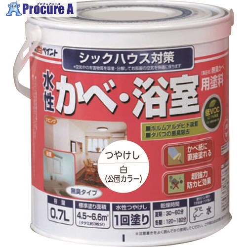 原子絵の具 水溶性かべ・風呂場用絵の具(無臭かべ) 0.7L 白 00001-13321 6缶 ■▼203-7137 【貨物輸送都度積もり書き】