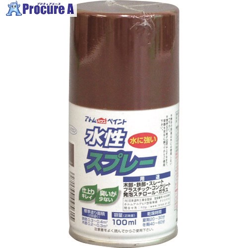 アトムペイント 水性スプレー 100ML カーキー 00001-95615 12本 ■▼204-9606 【送料都度見積】