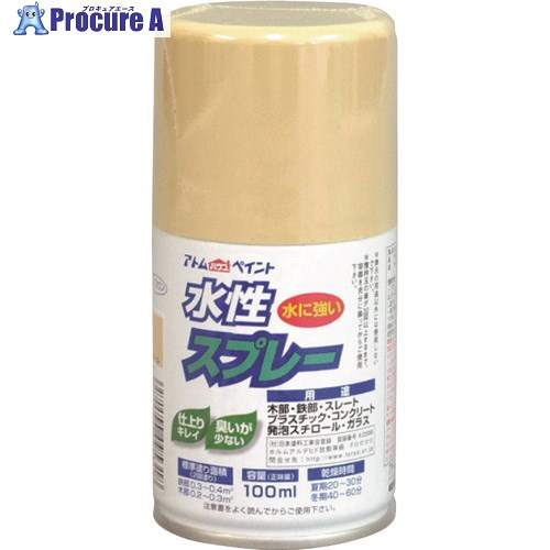アトムペイント 水性スプレー 100ML クリーム 00001-09560 12本 ■▼204-9641 【送料都度見積】
