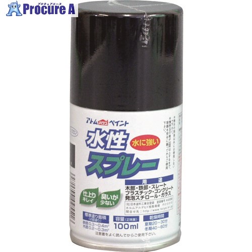 アトムペイント 水性スプレー 100ML 黒 00001-09551 12本 ■▼204-9656 【送料都度見積】