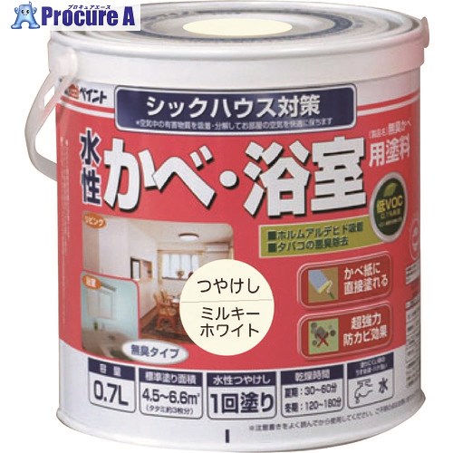 原子絵の具 水溶性かべ・風呂場用絵の具(無臭かべ) 0.7L ミルキー白いこと 00001-13322 6缶 ■▼205-4357 【貨物輸送都度積もり書き】