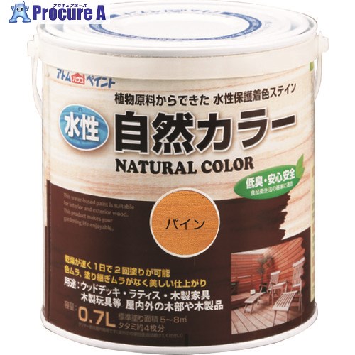 原子絵の具 水溶性気取らない色合い 0.7L パイン 00001-08624 6缶 ■▼205-4364 【貨物輸送都度積もり書き】