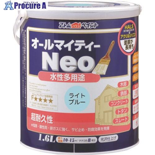 アトムペイント 水性オールマイティーネオ 1.6L ライトブルー 00001-18832 4缶 ■▼205-4368 【送料都度見積】 16,638円