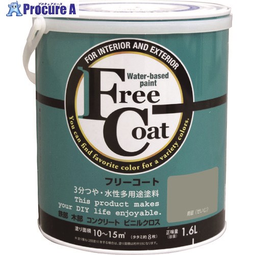 原子絵の具 水溶性無償性厚地の外套 1.6L 青磁 00001-23328 4缶 ■▼205-4373 【貨物輸送都度積もり書き】