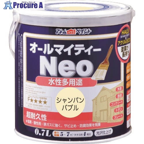 アトムペイント 水性オールマイティーネオ 0.7L シャンパンバブル 00001-18755 6缶 ■▼205-4391 【送料都度見積】｜プロキュアエース