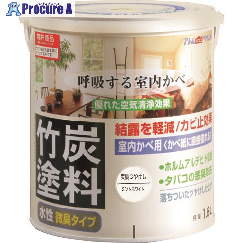 アトムペイント 水性竹炭塗料 1.6L 炭調ミントホワイト 00001-12871 4缶 ■▼205-4393 【送料都度見積】|プロキュアエース