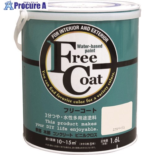 原子絵の具 水溶性無償性厚地の外套 1.6L エクルベージュ 00001-23335 4缶 ■▼205-4397 【貨物輸送都度積もり書き】