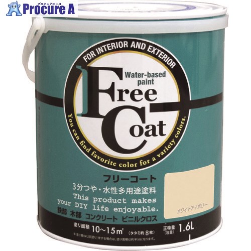 原子絵の具 水溶性無償性厚地の外套 1.6L 白いこと象牙色 00001-23306 4缶 ■▼205-4400 【貨物輸送都度積もり書き】