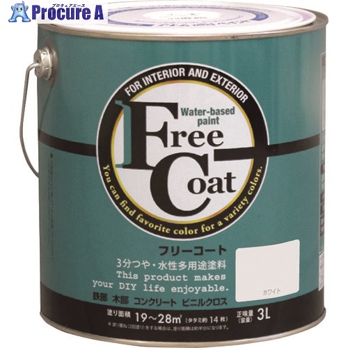 アトムペイント 水性フリーコート 3L ホワイト 00001-23401 4缶 ■▼205-4420 【送料都度見積】