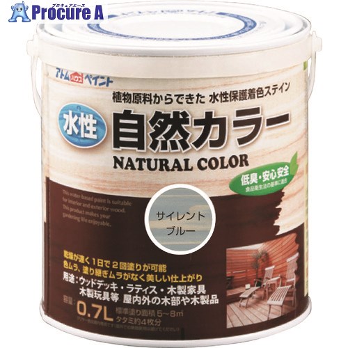 原子絵の具 水溶性気取らない色合い 0.7L 無声映画青色 00001-08653 6缶 ■▼205-4427 【貨物輸送都度積もり書き】