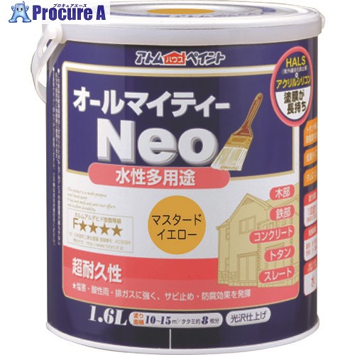 アトムペイント 水性オールマイティーネオ 1.6L マスタードイエロー 00001-18822 4缶 ■▼205-4439 【送料都度見積】|プロキュアエース