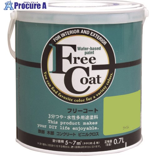 アトムペイント 水性フリーコート 0.7L ライム 00001-23231 6缶 ■▼205-5934 【送料都度見積】