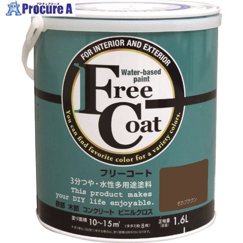 原子絵の具 水溶性無償性厚地の外套 1.6L モカ赤銅色 00001-23314 4缶 ■▼205-5954 【貨物輸送都度積もり書き】