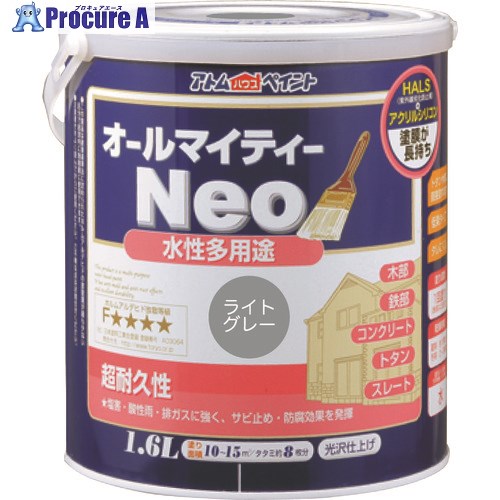 アトムペイント 水性オールマイティーネオ 1.6L ライトグレー 00001-18855 4缶 ■▼205-5959 【送料都度見積】|プロキュアエース
