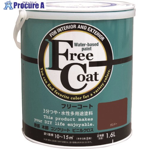 原子絵の具 水溶性無償性厚地の外套 1.6L ボルドーワイン 00001-23341 4缶 ■▼205-5965 【貨物輸送都度積もり書き】