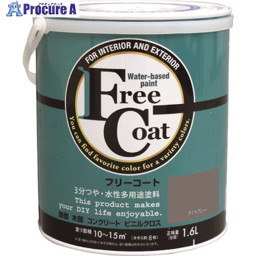 原子絵の具 水溶性無償性厚地の外套 1.6L 点火装置薄墨色 00001-23304 4缶 ■▼205-6009 【貨物輸送都度積もり書き】