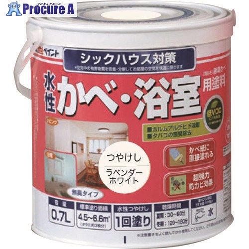 原子絵の具 水溶性かべ・風呂場用絵の具(無臭かべ) 0.7L ラベンダー白いこと 00001-13333 6缶 ■▼205-6010 【貨物輸送都度積もり書き】
