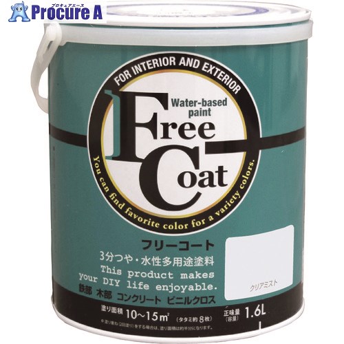 原子絵の具 水溶性無償性厚地の外套 1.6L クリアミスト 00001-23334 4缶 ■▼205-6022 【貨物輸送都度積もり書き】
