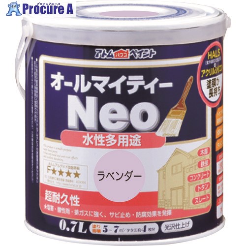 原子絵の具 水溶性オールマイティーネオ 0.7L ラベンダー 00001-18937 6缶 ■▼205-6024 【貨物輸送都度積もり書き】 その他-花・ガーデン・DIY