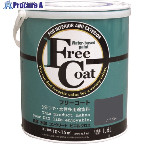原子絵の具 水溶性無償性厚地の外套 1.6L 北の方青色 00001-23322 4缶 ■▼205-7513 【貨物輸送都度積もり書き】