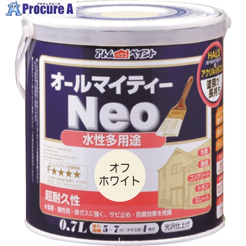 アトムペイント 水性オールマイティーネオ 0.7L オフホワイト 00001-18761 6缶 ■▼205-7515 【送料都度見積】|プロキュアエース