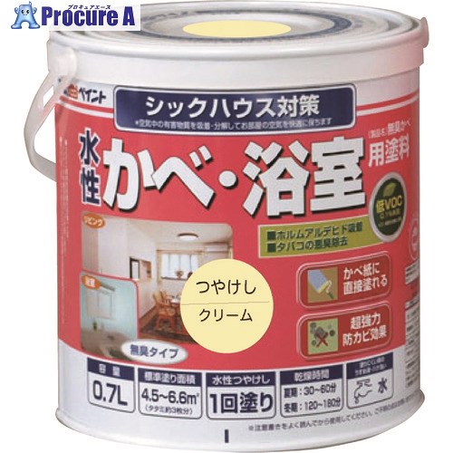 原子絵の具 水溶性かべ・風呂場用絵の具(無臭かべ) 0.7L 皮膚軟化剤 00001-13329 6缶 ■▼205-7529 【貨物輸送都度積もり書き】