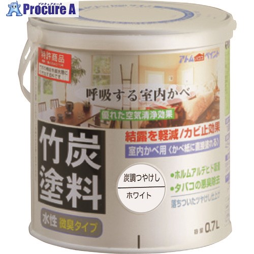 アトムペイント 水性竹炭塗料 0.7L 炭調ホワイト 00001-12850 6缶 ■▼205-7530 【送料都度見積】