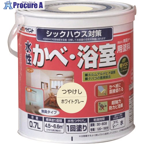 原子絵の具 水溶性かべ・風呂場用絵の具(無臭かべ) 0.7L 白いこと薄墨色 00001-13335 6缶 ■▼205-7534 【貨物輸送都度積もり書き】