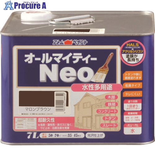 原子えの具 水溶性オールマイティーネオ 7L マロン赤銅色 00001-18896 1缶 ■▼205-7549 【貨物輸送都度積もり書き】