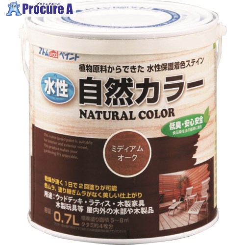 原子えの具 水溶性気どらずに色つや 0.7L ミディアムオーク 00001-08623 6缶 ■▼205-7560 【貨物輸送都度積もり書き】
