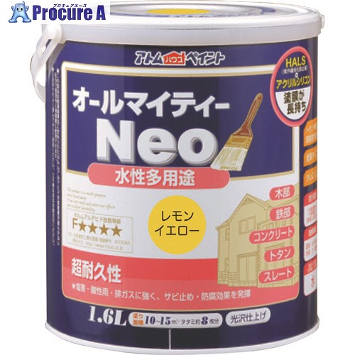 アトムペイント 水性オールマイティーネオ 1.6L レモンイエロー 00001-18820 4缶 ■▼205-7567 【送料都度見積】|プロキュアエース