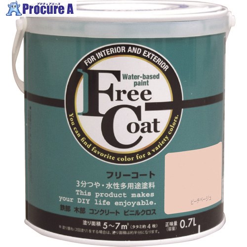 アトムペイント 水性フリーコート 0.7L ピーチベージュ 00001-23239 6缶 ■▼205-7569 【送料都度見積】