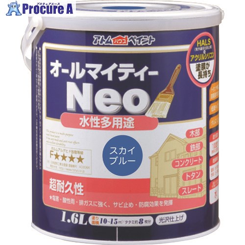 アトムペイント 水性オールマイティーネオ 1.6L スカイブルー 00001-18833 4缶 ■▼205-7581 【送料都度見積】|プロキュアエース